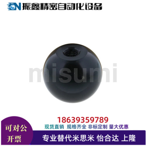 代替米思米BGW6 8 10 12 BKA3 4 5 6 8 10 BKAB3 4 5 6 8球型握柄