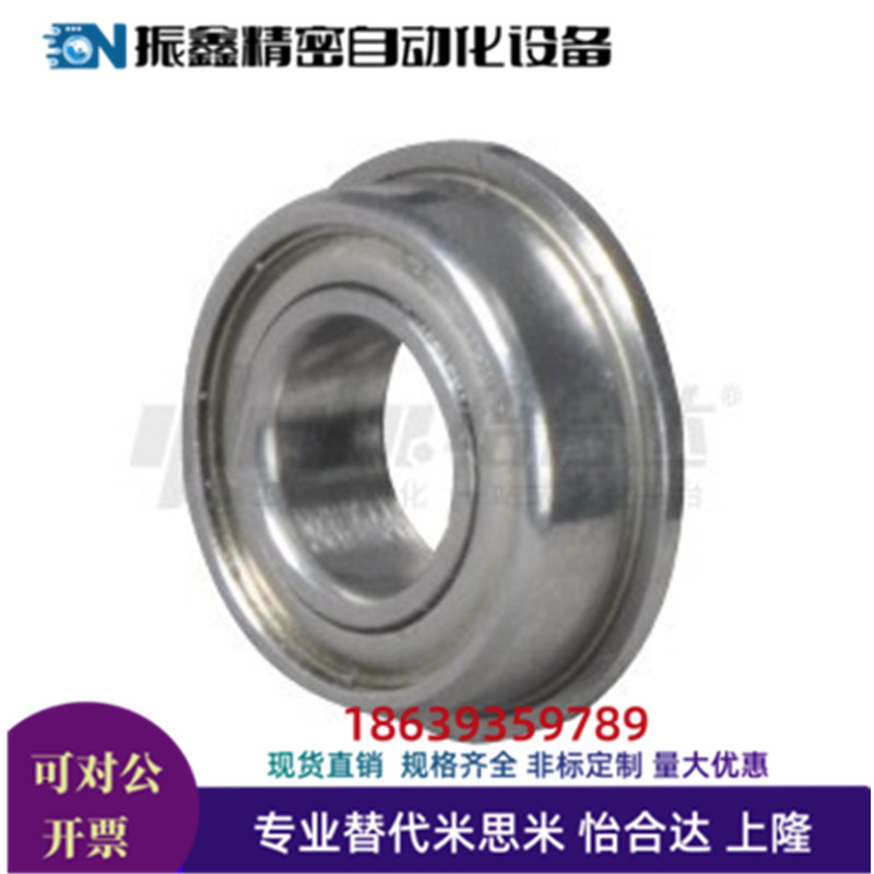 替代怡合达BAL603ZZ 603ZZ-SUS 604ZZ 604ZZ-SUS 606ZZ深沟球轴承