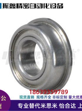 替代怡合达BAL603ZZ 603ZZ-SUS 604ZZ 604ZZ-SUS 606ZZ深沟球轴承