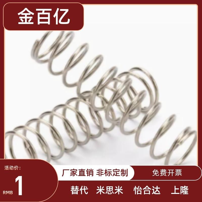 弹簧YFWR/YFWF/YFWT/YFUR/YFUF/YFUT-D7 D5 D6 D8 D10-L15-A B