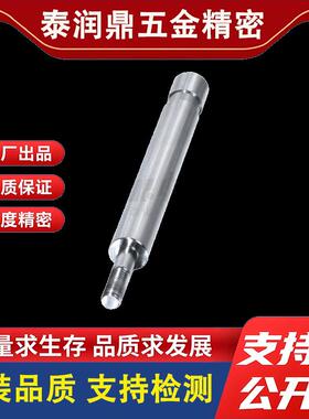 导向轴 一端带止动螺丝槽型一端外螺纹型替怡合达SHT 31 32 36 37