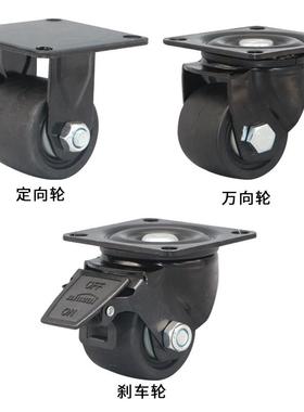 CHJ重型CKZ50 SHN-S5J0替米思米脚轮C-CCSHN75-N CHSN65AKNE CHJS