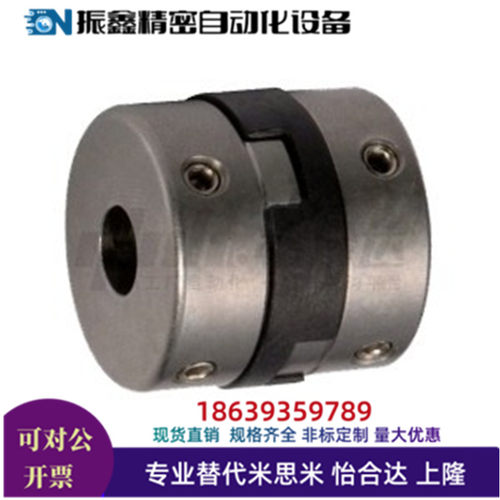 替代怡合达DBT01-8-d3-e3 01-12-d3-e5 01-15-d7-e8 十字环联轴器