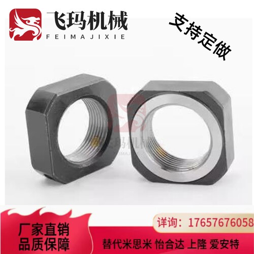 方形精密锁紧螺母径向锁紧型BKE51-M5M6M8M10M12M15M17M20M25M30