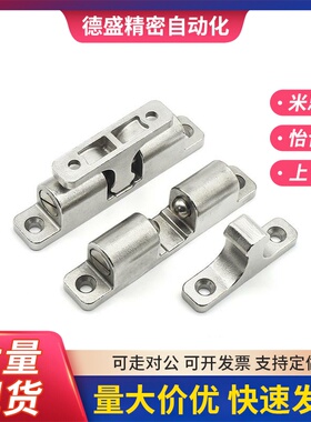 C-1090-0/1/2 C-90-0/1/2不锈钢一字门碰 锌合金碰珠 工业门吸