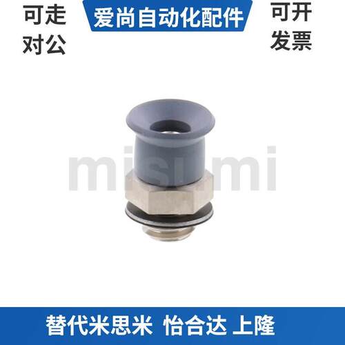 微.小型真空吸盘VPME07/1./PZE15/2/3/4RMN/RM/RMSE标准小型吸S嘴