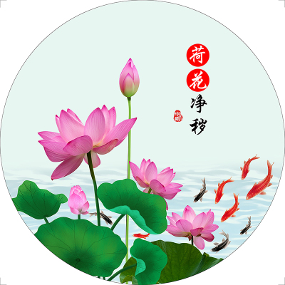 荷花鲤鱼图贴画卫生间厨房墙画水火既济荷花净秽九鱼图圆形自粘画