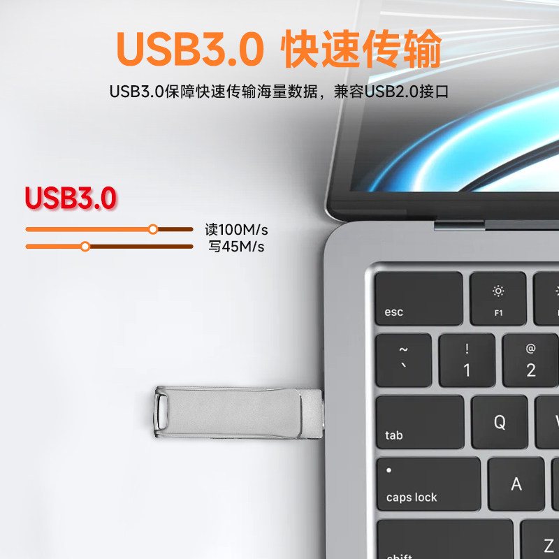 纽曼(Newsmy)  V33PRO U盘尊贵金