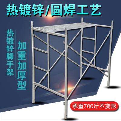 脚手架60公分宽手架活动架梯形脚手架工程架手脚架移动脚手架厂