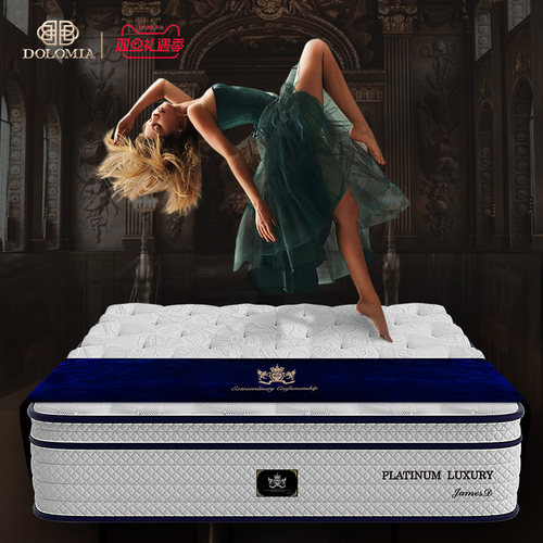 Dolomia护脊重磅GEL深睡床垫30CM