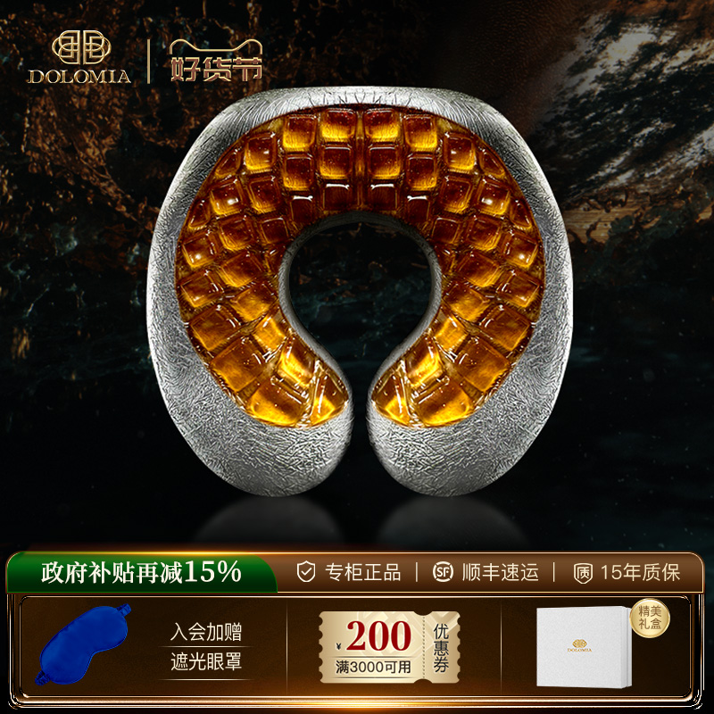 Dolomia黑尊橙玉豪华U型枕便携旅行飞机凝胶枕头护颈椎护脖子枕芯