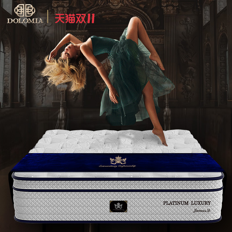 Dolomia酒店家用30CM凝胶床垫