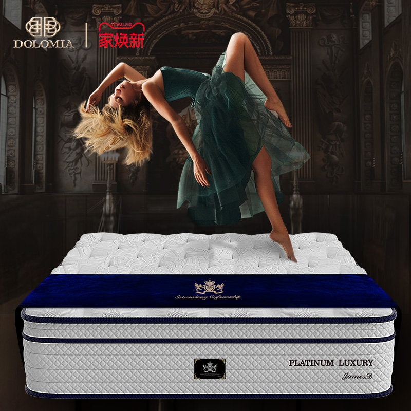 Dolomia护脊重磅GEL深睡床垫30CM
