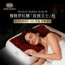 dolomia鳍枕护颈枕头护颈椎助睡眠成人枕芯凝胶记忆棉颈椎枕专用