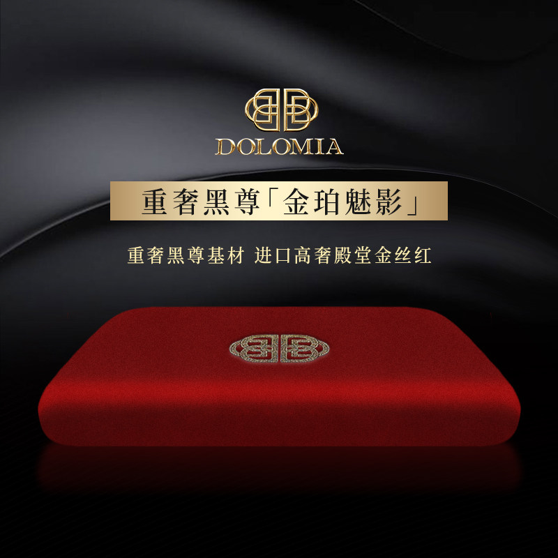 Dolomia金珀魅影凝胶枕头呵护颈椎助眠枕芯金丝殿堂红枕衣