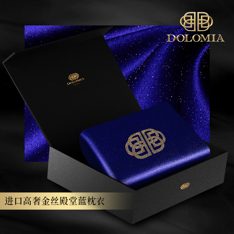 手工鼎制刺绣枕衣DOLOMIA