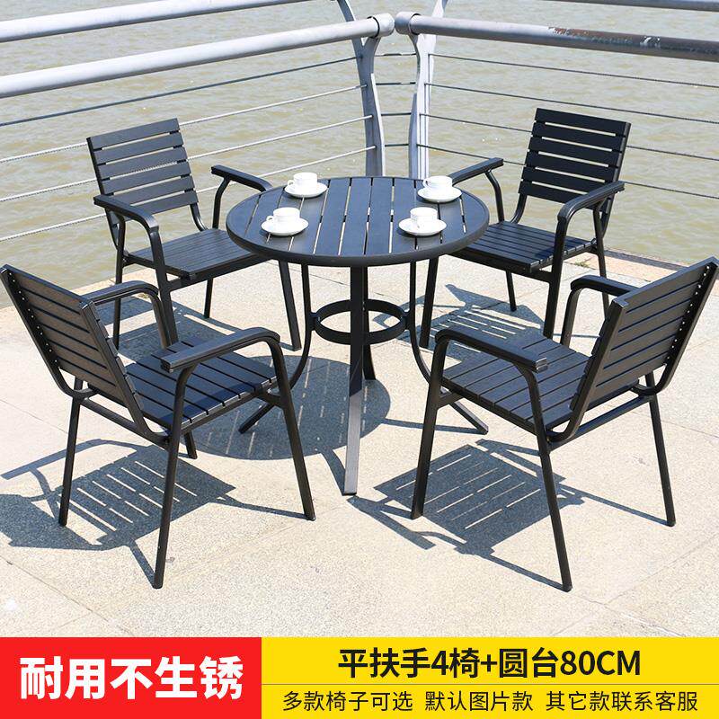 套装桌椅庭院户外桌椅花园露天阳台室外休闲椅组合外摆塑木2020