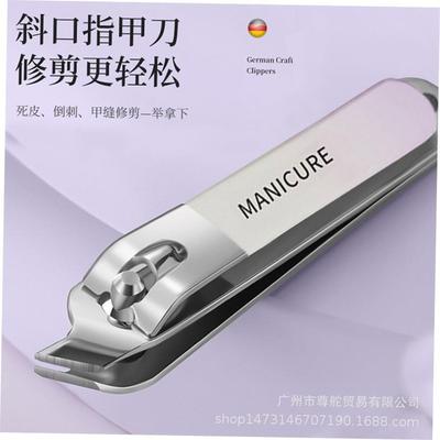 manicure set nail cutter Cuticle Nipper manicure指甲刀套装