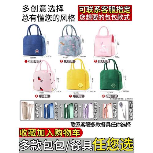 饭盒饭袋食品容器玻璃加热便当盒