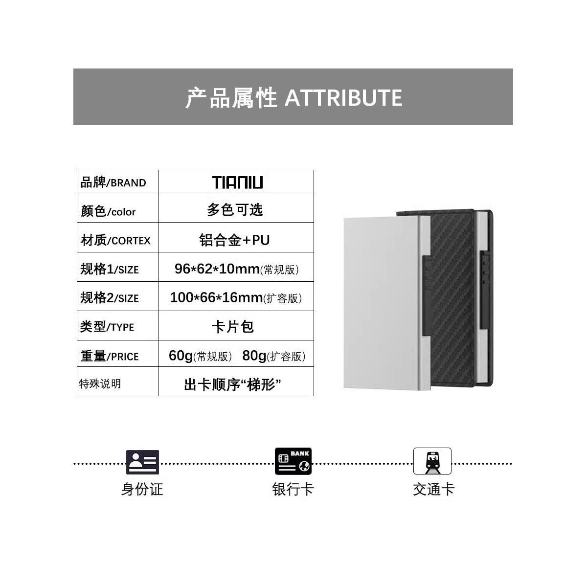 Card Holder Mini RFID Wallet Automatic Pop up Bank Card Case