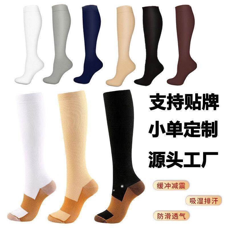 1 P Uni Copper Compression Socks Men Anti Fatigu