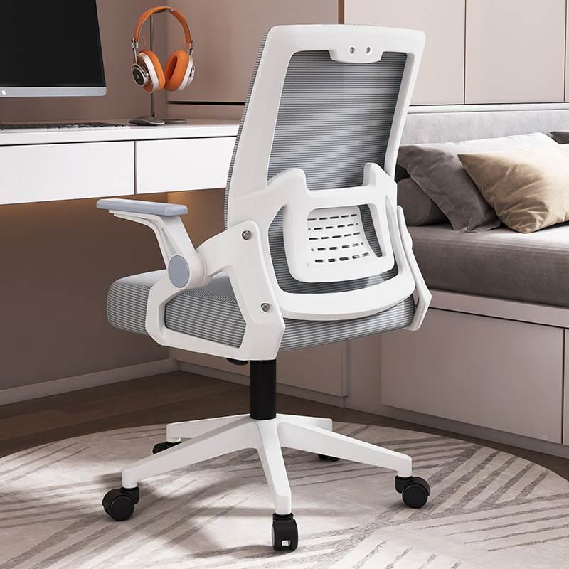 Computer chair office chair swivel chair student back chairs