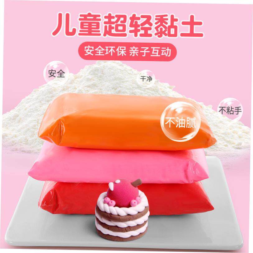 light clay polymer plasticine clay air dry playdough粘土玩具
