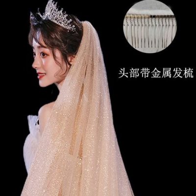 高档。重工头纱亲爱的白头纱新娘主婚纱结婚拍照道具头饰森系亮片