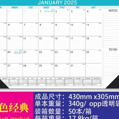 Calendar2025 planner Wall Desk Calendar Monthly Yearly views
