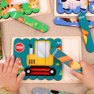 puzzle baby Children jigsaw boy girl toy cognitive brain