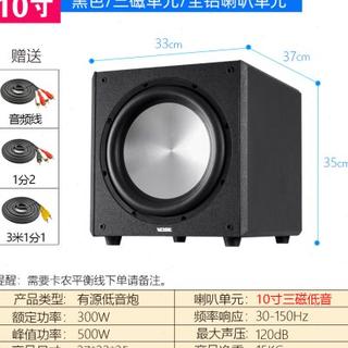 Vose SW12 10寸12寸15寸有源低音炮家用家庭影院超重低音炮音箱