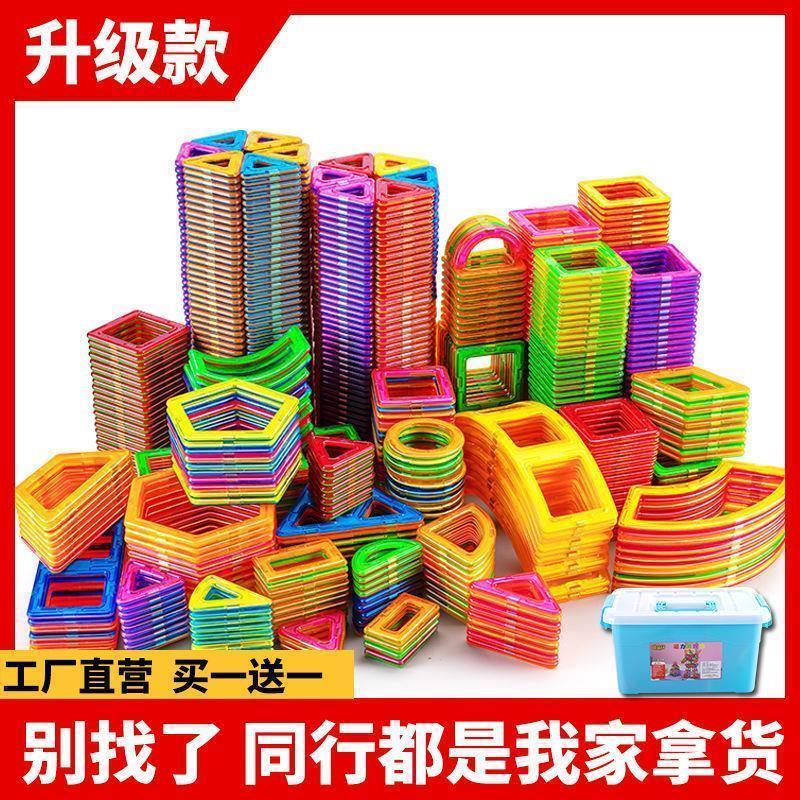 Kids Creative Magnetic Blocks Building Tiles Stacking Toys
