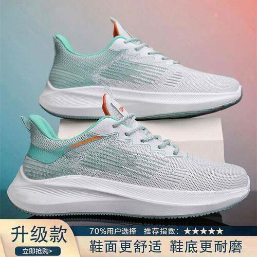 man男鞋shoes for men sneakers sport sport running运动鞋mesh