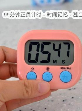 Kitchen Timer, Cooking Beauty Electronic Timer, Silent,