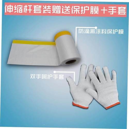 Roller brush telescopic rod paint tray brush wall tools