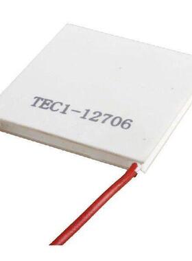A01F-3X 12V 5.8A 65W TEC1-12706 Thermoelectric Cooler