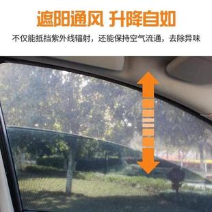 mosquito-proof window ventilation: mosquito-proof shading