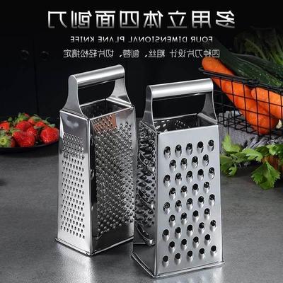 Cheese grater Box Grater-4 Sides Stainless Steel不锈钢四面刨