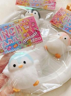 Cute Fun Squishy Plush Penguin Toys Antistress Taba Squishу
