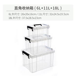 box boxes plastic organize 收纳箱 transparent Storage