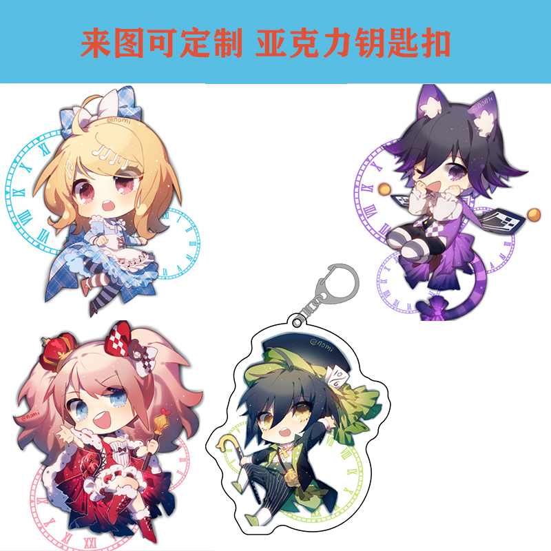V3弹丸论破周边动漫Q版同人真昼千秋二次元赤音钥匙扣佩子挂件