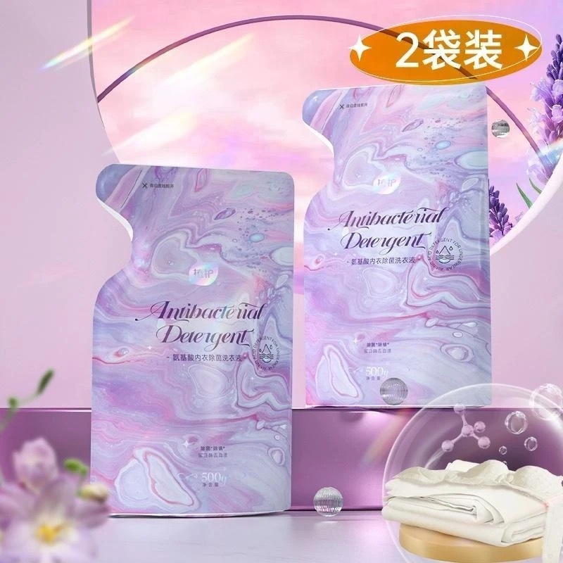 新款内衣洗衣液强效去渍去黄500g袋装家用洗衣液试用装内裤清洁液