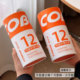 25新款成人月度护理牙刷桶装牙刷12支宽头护龈软毛牙刷家庭装高档