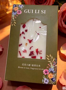 桂花玫瑰衣柜专用香薰蜡片香片衣橱卧室内持久留香衣服香氛挂件款