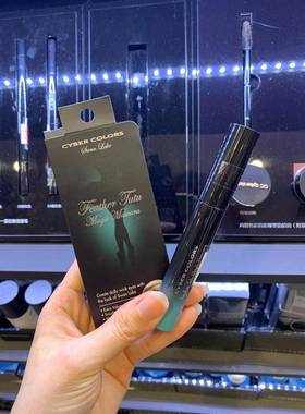 香港莎莎购Cyber Colors睫毛膏防水持久卷翘羽伞舞裙丰盈睫毛液7G