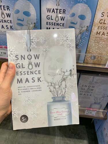 莎莎购sasatinnie水光全效雪亮透光补水滋润补湿紧致提亮面膜