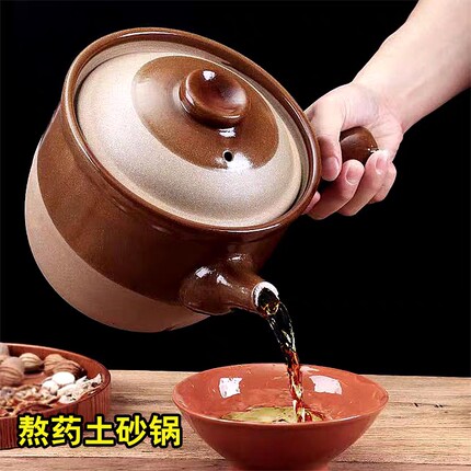 耐高温明火燃气土陶煎药煲养生煲 传统老式熬药煎药砂锅养生药壶