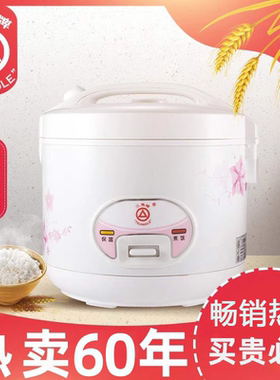 三角牌电饭煲家用多功能全自动三角牌电饭锅老式正品2L3L4L5L6升L