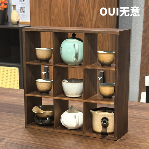 北美北美黑胡桃木九宫格茶杯架