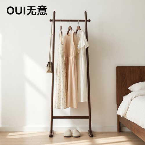实木衣帽架落地挂衣架黑胡桃木